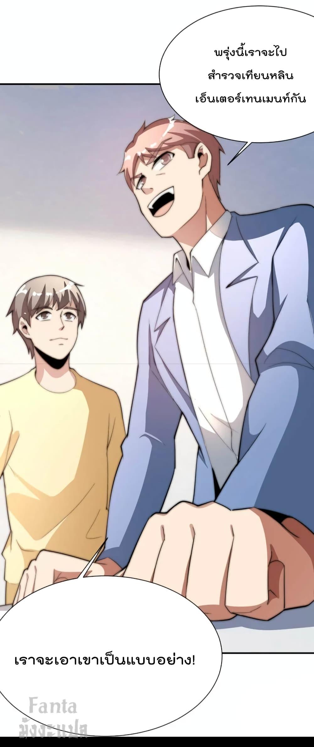 Manga-lc-com อ่านมังงะ อ่านการ์ตูน ออนไลน์ ฟรี IamTheRiches ตอนที่ 1 2 3 4 5 6 7 8 9 10 11 12 13 14 ฟรี ไม่มีโฆษณา Manga-lc - อ่าน มังงะ อ่าน การ์ตูน ออนไลน์ อ่านมังงะ ฟรี