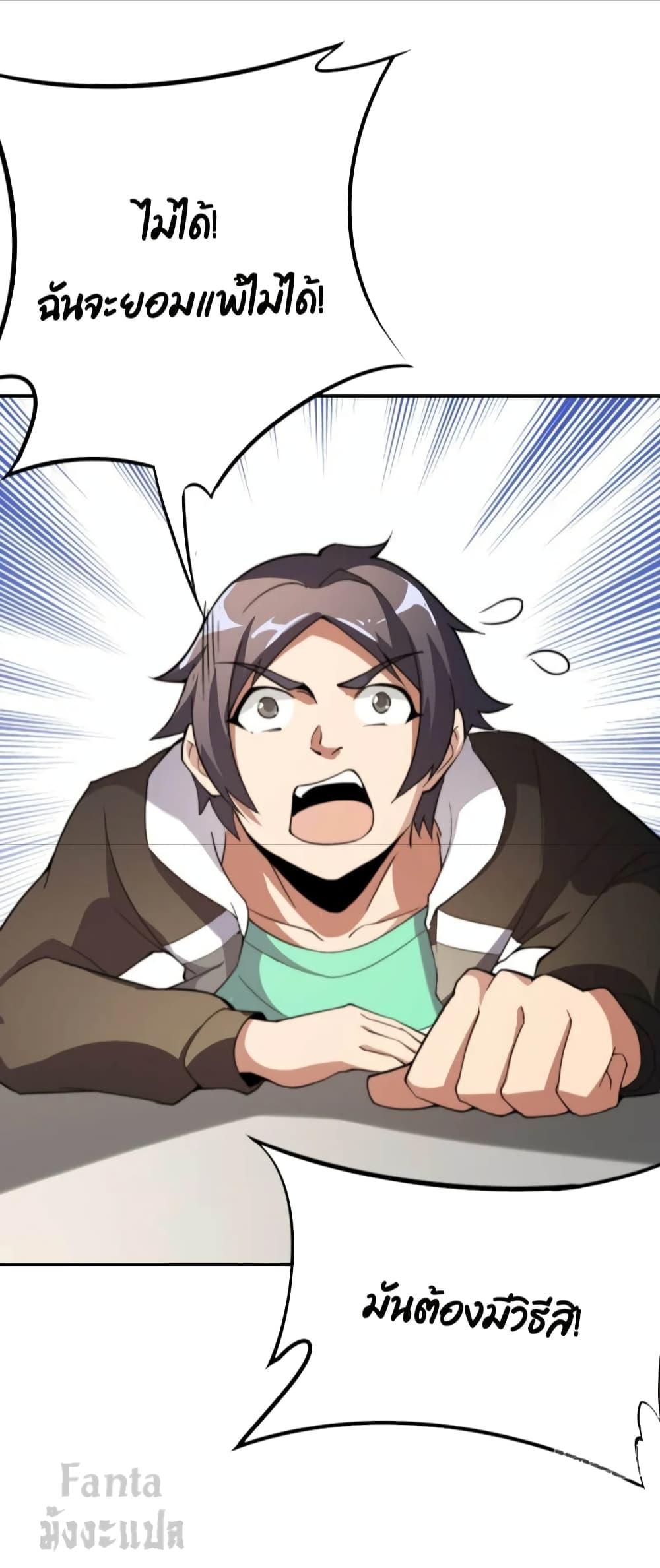 Manga-lc-com อ่านมังงะ อ่านการ์ตูน ออนไลน์ ฟรี IamTheRiches ตอนที่ 1 2 3 4 5 6 7 8 9 10 11 12 13 14 ฟรี ไม่มีโฆษณา Manga-lc - อ่าน มังงะ อ่าน การ์ตูน ออนไลน์ อ่านมังงะ ฟรี