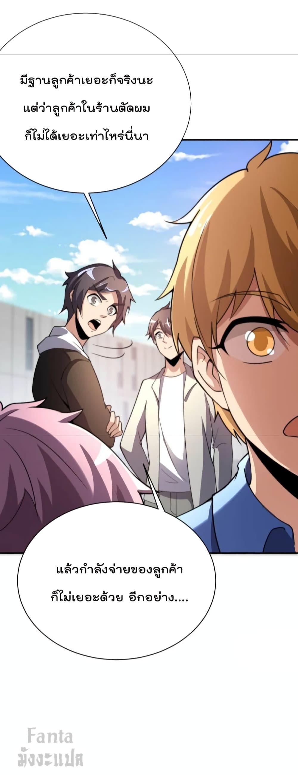 Manga-lc-com อ่านมังงะ อ่านการ์ตูน ออนไลน์ ฟรี IamTheRiches ตอนที่ 1 2 3 4 5 6 7 8 9 10 11 12 13 14 ฟรี ไม่มีโฆษณา Manga-lc - อ่าน มังงะ อ่าน การ์ตูน ออนไลน์ อ่านมังงะ ฟรี