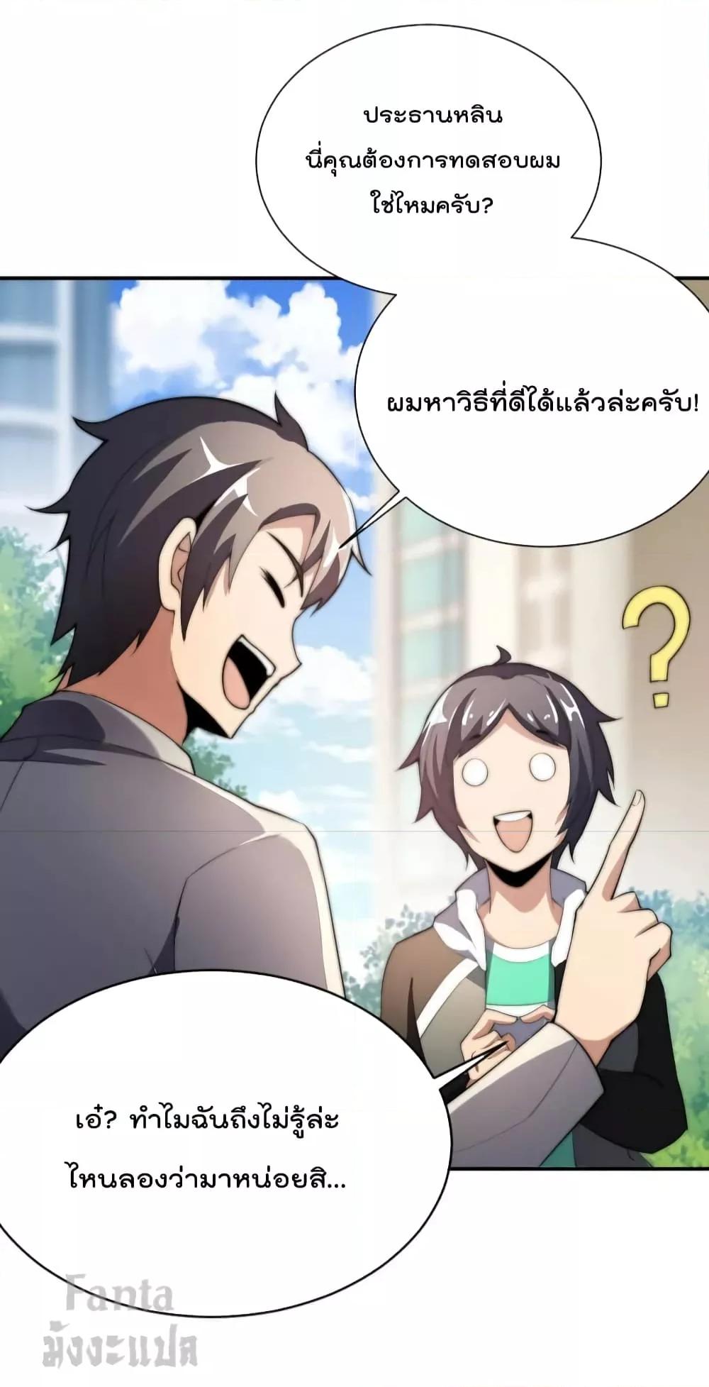 Manga-lc-com อ่านมังงะ อ่านการ์ตูน ออนไลน์ ฟรี IamTheRiches ตอนที่ 1 2 3 4 5 6 7 8 9 10 11 12 13 14 ฟรี ไม่มีโฆษณา Manga-lc - อ่าน มังงะ อ่าน การ์ตูน ออนไลน์ อ่านมังงะ ฟรี
