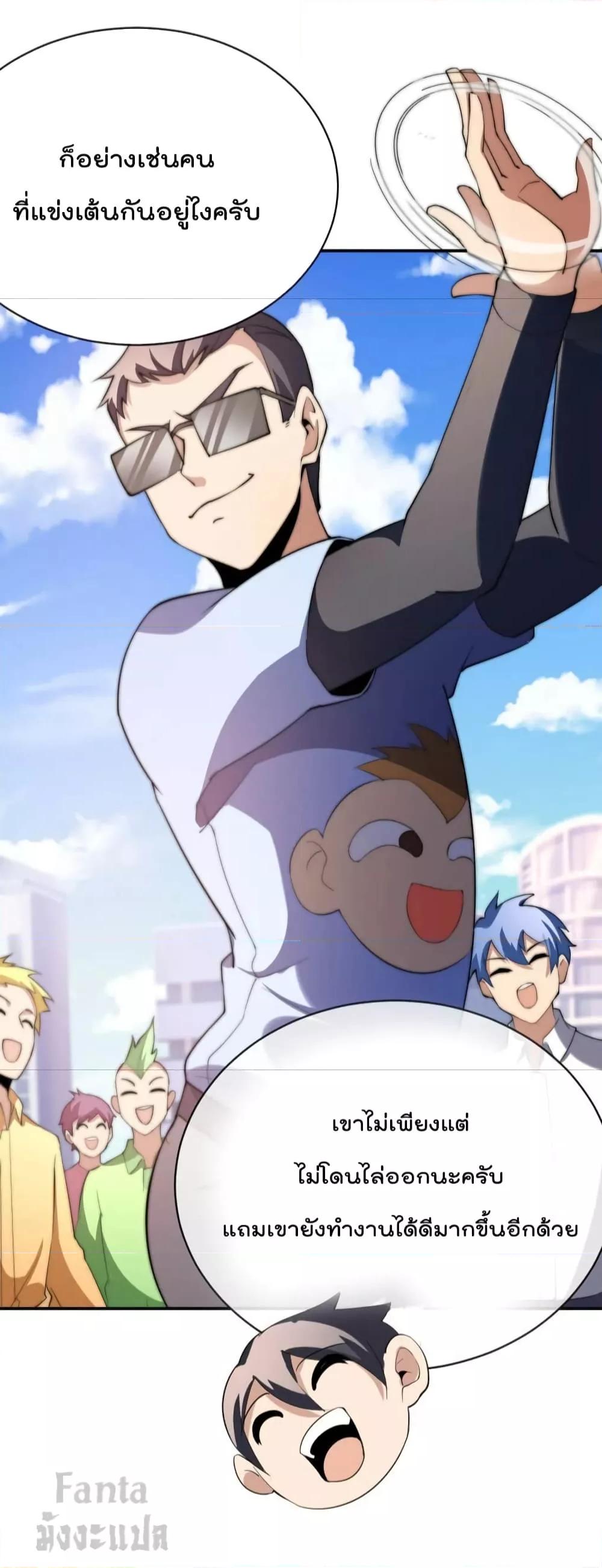 Manga-lc-com อ่านมังงะ อ่านการ์ตูน ออนไลน์ ฟรี IamTheRiches ตอนที่ 1 2 3 4 5 6 7 8 9 10 11 12 13 14 ฟรี ไม่มีโฆษณา Manga-lc - อ่าน มังงะ อ่าน การ์ตูน ออนไลน์ อ่านมังงะ ฟรี