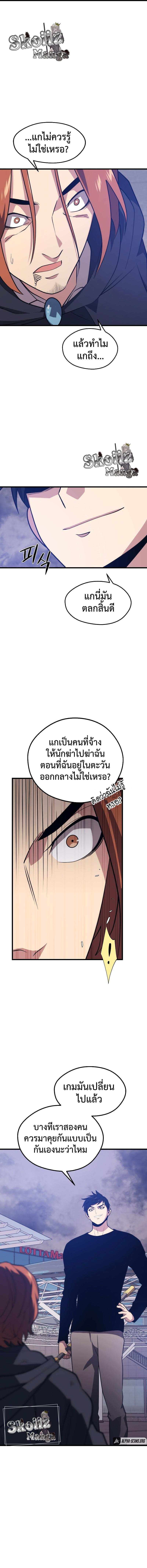 Manga-lc-com อ่านมังงะ อ่านการ์ตูน ออนไลน์ ฟรี Seoul Station’s Necromancer ตอนที่ 1 2 3 4 5 6 7 8 9 10 11 12 13 14 ฟรี ไม่มีโฆษณา Manga-lc - อ่าน มังงะ อ่าน การ์ตูน ออนไลน์ อ่านมังงะ ฟรี