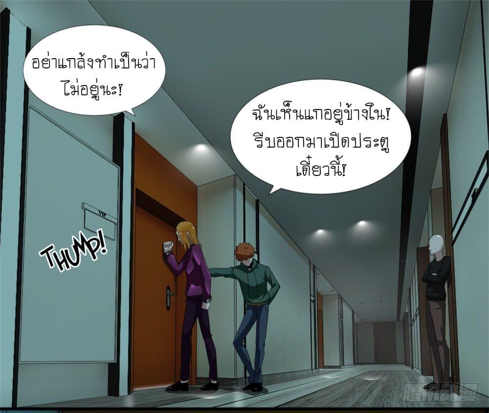 Manga-lc-com อ่านมังงะ อ่านการ์ตูน ออนไลน์ ฟรี The King of Doom ตอนที่ 1 2 3 4 5 6 7 8 9 10 11 12 13 14 ฟรี ไม่มีโฆษณา Manga-lc - อ่าน มังงะ อ่าน การ์ตูน ออนไลน์ อ่านมังงะ ฟรี
