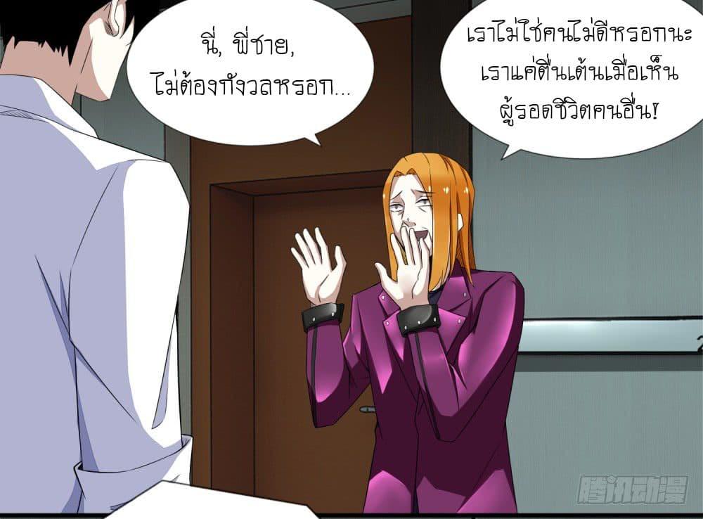 Manga-lc-com อ่านมังงะ อ่านการ์ตูน ออนไลน์ ฟรี The King of Doom ตอนที่ 1 2 3 4 5 6 7 8 9 10 11 12 13 14 ฟรี ไม่มีโฆษณา Manga-lc - อ่าน มังงะ อ่าน การ์ตูน ออนไลน์ อ่านมังงะ ฟรี