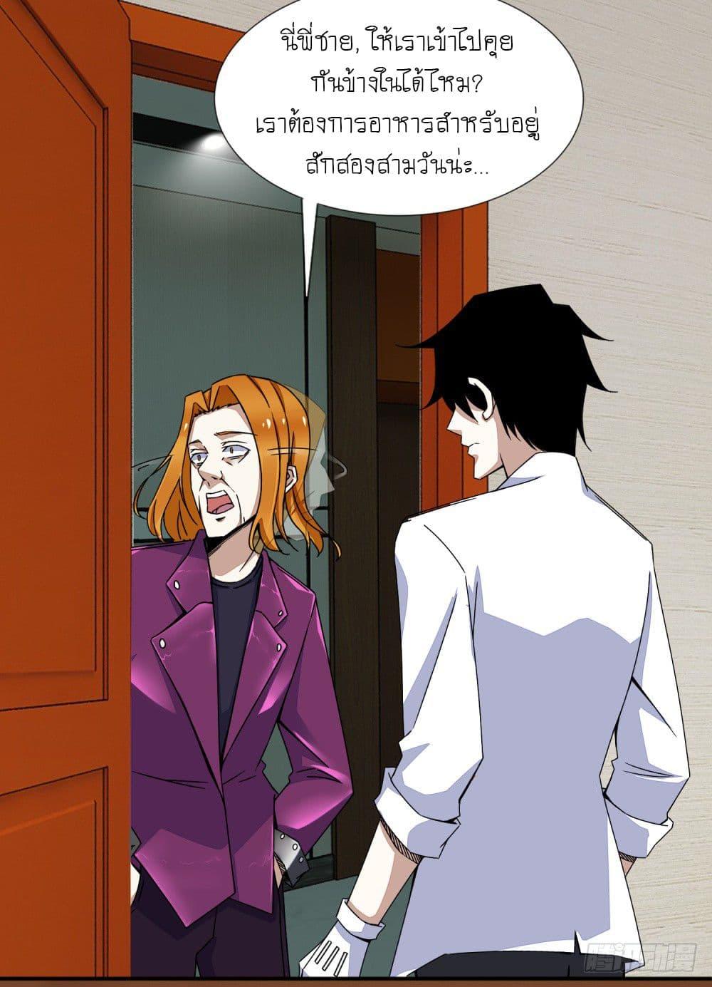 Manga-lc-com อ่านมังงะ อ่านการ์ตูน ออนไลน์ ฟรี The King of Doom ตอนที่ 1 2 3 4 5 6 7 8 9 10 11 12 13 14 ฟรี ไม่มีโฆษณา Manga-lc - อ่าน มังงะ อ่าน การ์ตูน ออนไลน์ อ่านมังงะ ฟรี