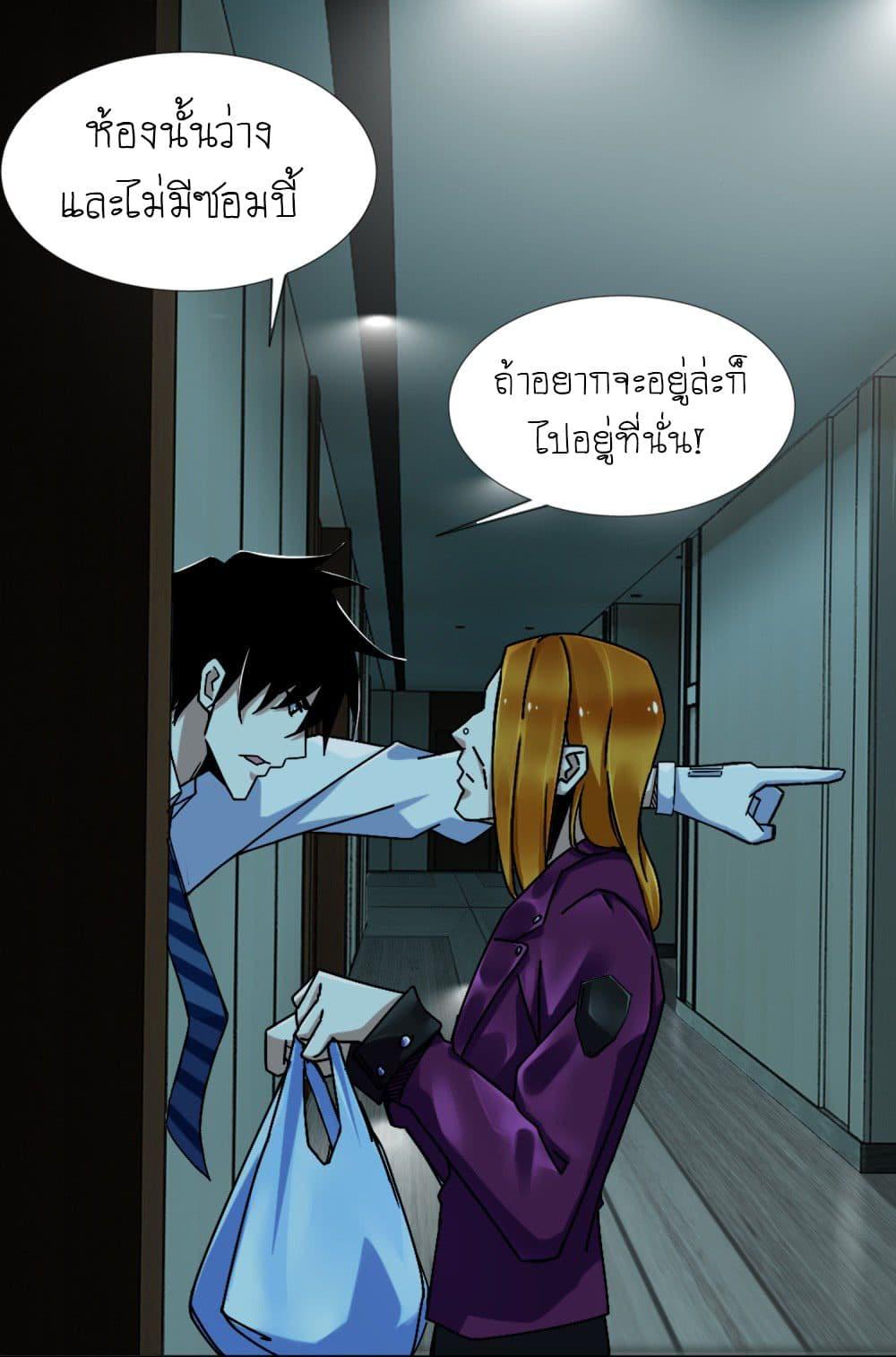 Manga-lc-com อ่านมังงะ อ่านการ์ตูน ออนไลน์ ฟรี The King of Doom ตอนที่ 1 2 3 4 5 6 7 8 9 10 11 12 13 14 ฟรี ไม่มีโฆษณา Manga-lc - อ่าน มังงะ อ่าน การ์ตูน ออนไลน์ อ่านมังงะ ฟรี