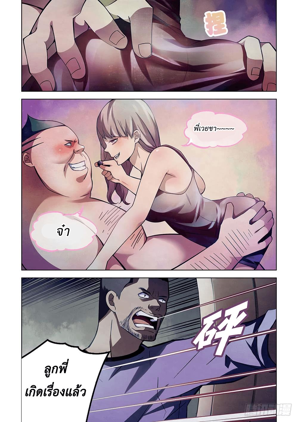 Manga-lc-com อ่านมังงะ อ่านการ์ตูน ออนไลน์ ฟรี The King of Doom ตอนที่ 1 2 3 4 5 6 7 8 9 10 11 12 13 14 ฟรี ไม่มีโฆษณา Manga-lc - อ่าน มังงะ อ่าน การ์ตูน ออนไลน์ อ่านมังงะ ฟรี