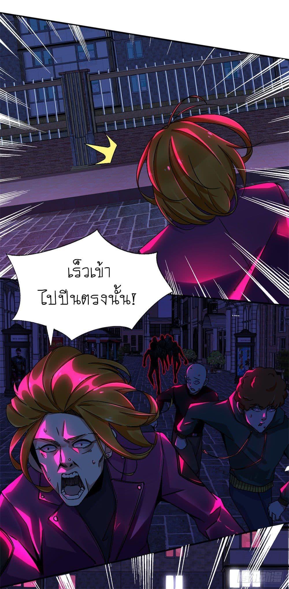 Manga-lc-com อ่านมังงะ อ่านการ์ตูน ออนไลน์ ฟรี The King of Doom ตอนที่ 1 2 3 4 5 6 7 8 9 10 11 12 13 14 ฟรี ไม่มีโฆษณา Manga-lc - อ่าน มังงะ อ่าน การ์ตูน ออนไลน์ อ่านมังงะ ฟรี
