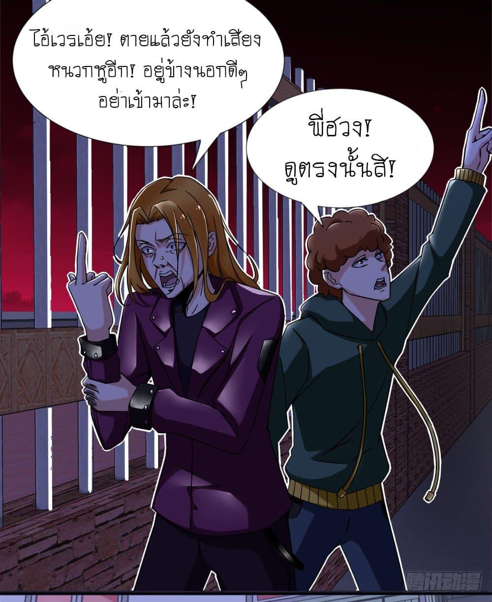 Manga-lc-com อ่านมังงะ อ่านการ์ตูน ออนไลน์ ฟรี The King of Doom ตอนที่ 1 2 3 4 5 6 7 8 9 10 11 12 13 14 ฟรี ไม่มีโฆษณา Manga-lc - อ่าน มังงะ อ่าน การ์ตูน ออนไลน์ อ่านมังงะ ฟรี