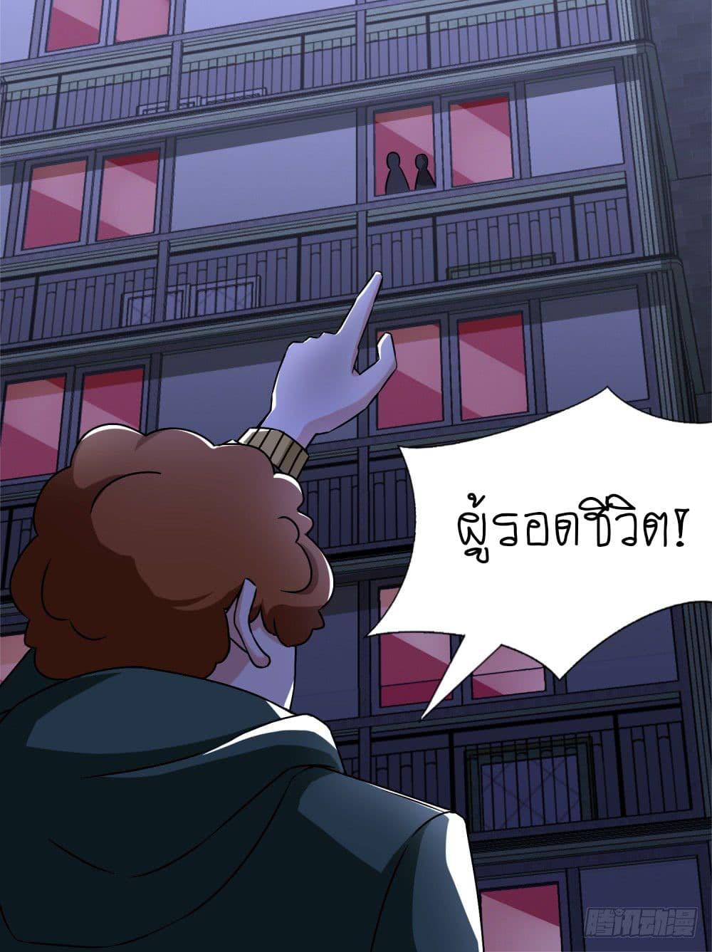 Manga-lc-com อ่านมังงะ อ่านการ์ตูน ออนไลน์ ฟรี The King of Doom ตอนที่ 1 2 3 4 5 6 7 8 9 10 11 12 13 14 ฟรี ไม่มีโฆษณา Manga-lc - อ่าน มังงะ อ่าน การ์ตูน ออนไลน์ อ่านมังงะ ฟรี