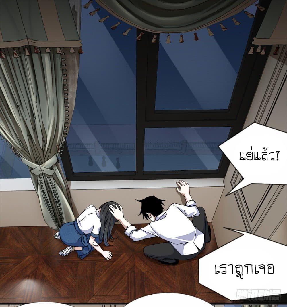 Manga-lc-com อ่านมังงะ อ่านการ์ตูน ออนไลน์ ฟรี The King of Doom ตอนที่ 1 2 3 4 5 6 7 8 9 10 11 12 13 14 ฟรี ไม่มีโฆษณา Manga-lc - อ่าน มังงะ อ่าน การ์ตูน ออนไลน์ อ่านมังงะ ฟรี