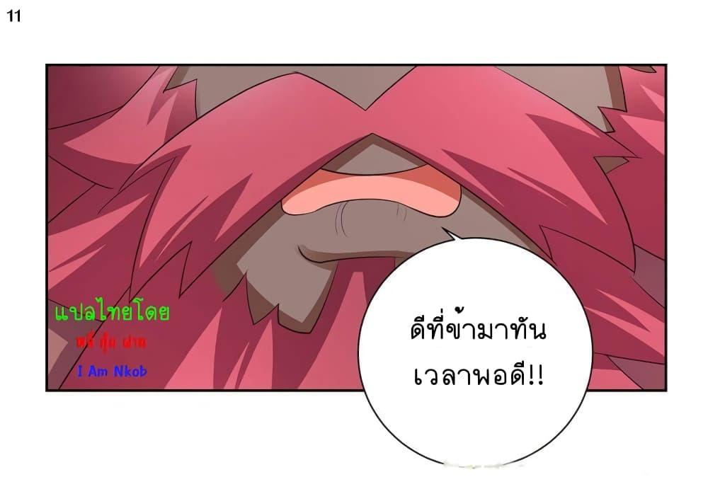 Manga-lc-com อ่านมังงะ อ่านการ์ตูน ออนไลน์ ฟรี Above All Gods ตอนที่ 1 2 3 4 5 6 7 8 9 10 11 12 13 14 ฟรี ไม่มีโฆษณา Manga-lc - อ่าน มังงะ อ่าน การ์ตูน ออนไลน์ อ่านมังงะ ฟรี