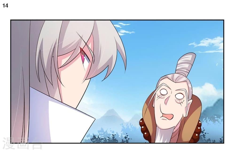 Manga-lc-com อ่านมังงะ อ่านการ์ตูน ออนไลน์ ฟรี Above All Gods ตอนที่ 1 2 3 4 5 6 7 8 9 10 11 12 13 14 ฟรี ไม่มีโฆษณา Manga-lc - อ่าน มังงะ อ่าน การ์ตูน ออนไลน์ อ่านมังงะ ฟรี