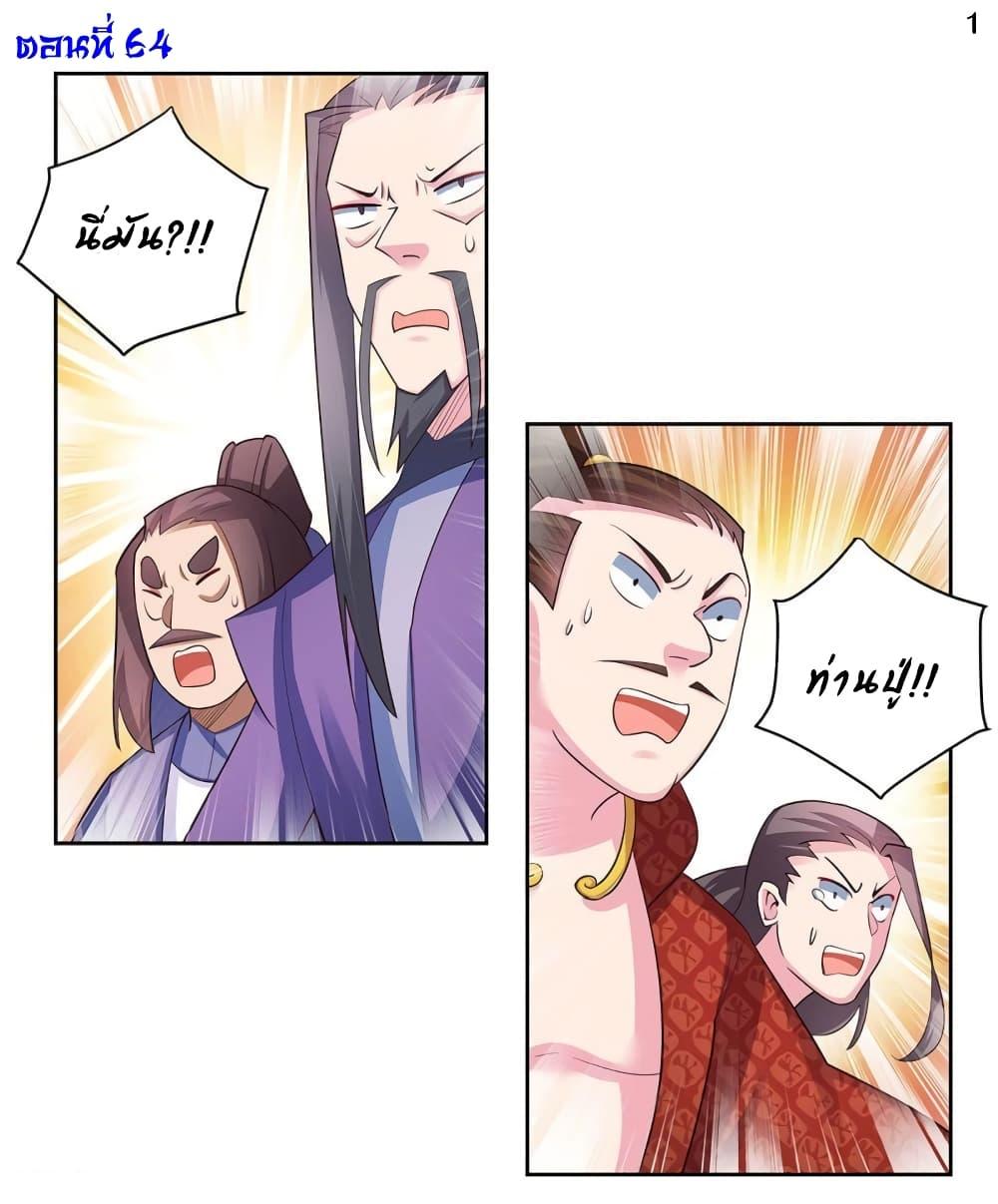 Manga-lc-com อ่านมังงะ อ่านการ์ตูน ออนไลน์ ฟรี Above All Gods ตอนที่ 1 2 3 4 5 6 7 8 9 10 11 12 13 14 ฟรี ไม่มีโฆษณา Manga-lc - อ่าน มังงะ อ่าน การ์ตูน ออนไลน์ อ่านมังงะ ฟรี