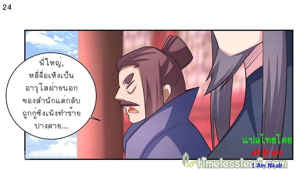 Manga-lc-com อ่านมังงะ อ่านการ์ตูน ออนไลน์ ฟรี Above All Gods ตอนที่ 1 2 3 4 5 6 7 8 9 10 11 12 13 14 ฟรี ไม่มีโฆษณา Manga-lc - อ่าน มังงะ อ่าน การ์ตูน ออนไลน์ อ่านมังงะ ฟรี