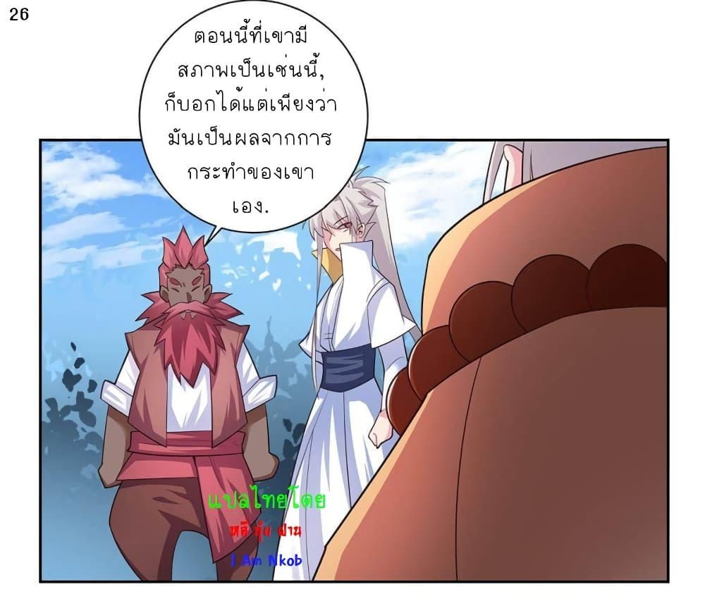 Manga-lc-com อ่านมังงะ อ่านการ์ตูน ออนไลน์ ฟรี Above All Gods ตอนที่ 1 2 3 4 5 6 7 8 9 10 11 12 13 14 ฟรี ไม่มีโฆษณา Manga-lc - อ่าน มังงะ อ่าน การ์ตูน ออนไลน์ อ่านมังงะ ฟรี