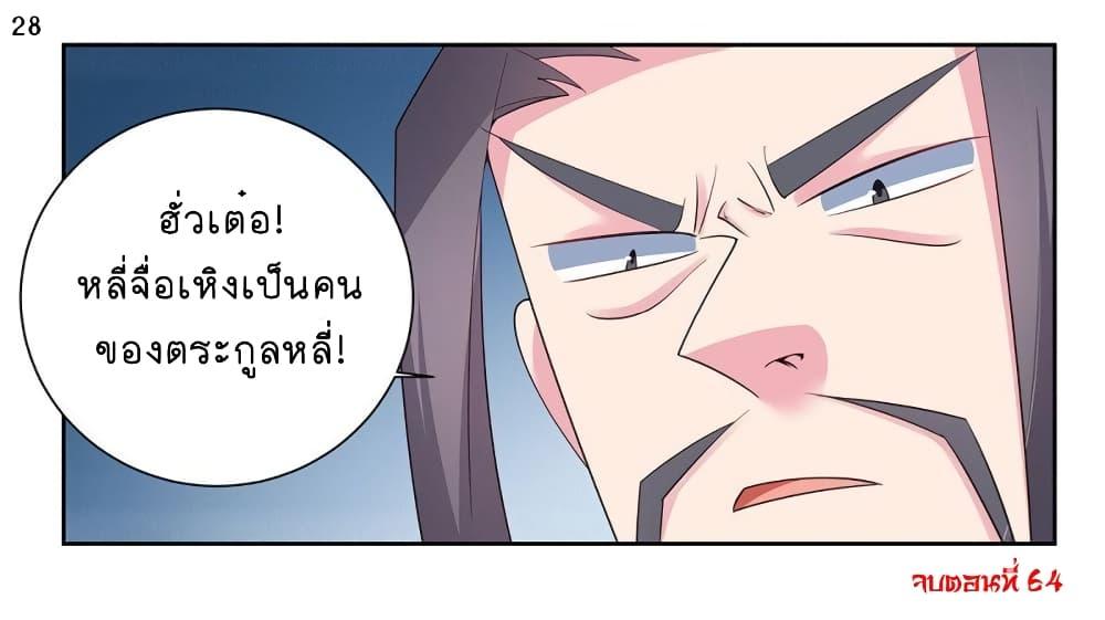 Manga-lc-com อ่านมังงะ อ่านการ์ตูน ออนไลน์ ฟรี Above All Gods ตอนที่ 1 2 3 4 5 6 7 8 9 10 11 12 13 14 ฟรี ไม่มีโฆษณา Manga-lc - อ่าน มังงะ อ่าน การ์ตูน ออนไลน์ อ่านมังงะ ฟรี