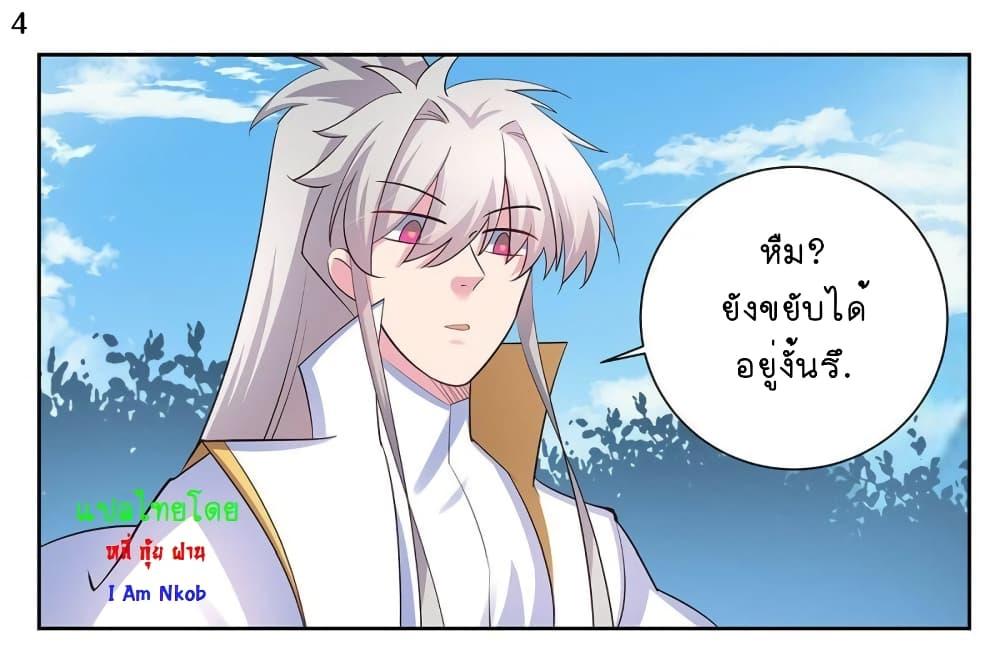 Manga-lc-com อ่านมังงะ อ่านการ์ตูน ออนไลน์ ฟรี Above All Gods ตอนที่ 1 2 3 4 5 6 7 8 9 10 11 12 13 14 ฟรี ไม่มีโฆษณา Manga-lc - อ่าน มังงะ อ่าน การ์ตูน ออนไลน์ อ่านมังงะ ฟรี