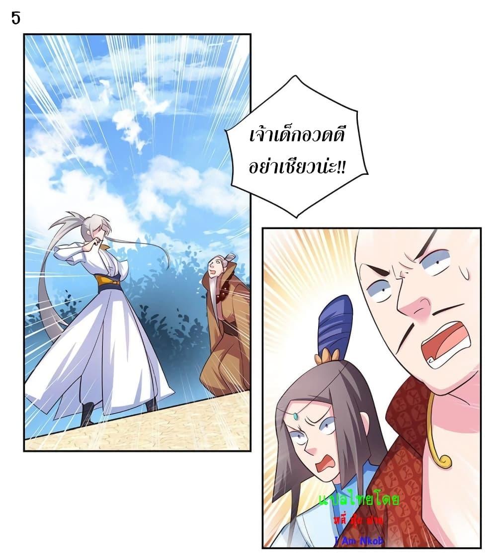 Manga-lc-com อ่านมังงะ อ่านการ์ตูน ออนไลน์ ฟรี Above All Gods ตอนที่ 1 2 3 4 5 6 7 8 9 10 11 12 13 14 ฟรี ไม่มีโฆษณา Manga-lc - อ่าน มังงะ อ่าน การ์ตูน ออนไลน์ อ่านมังงะ ฟรี