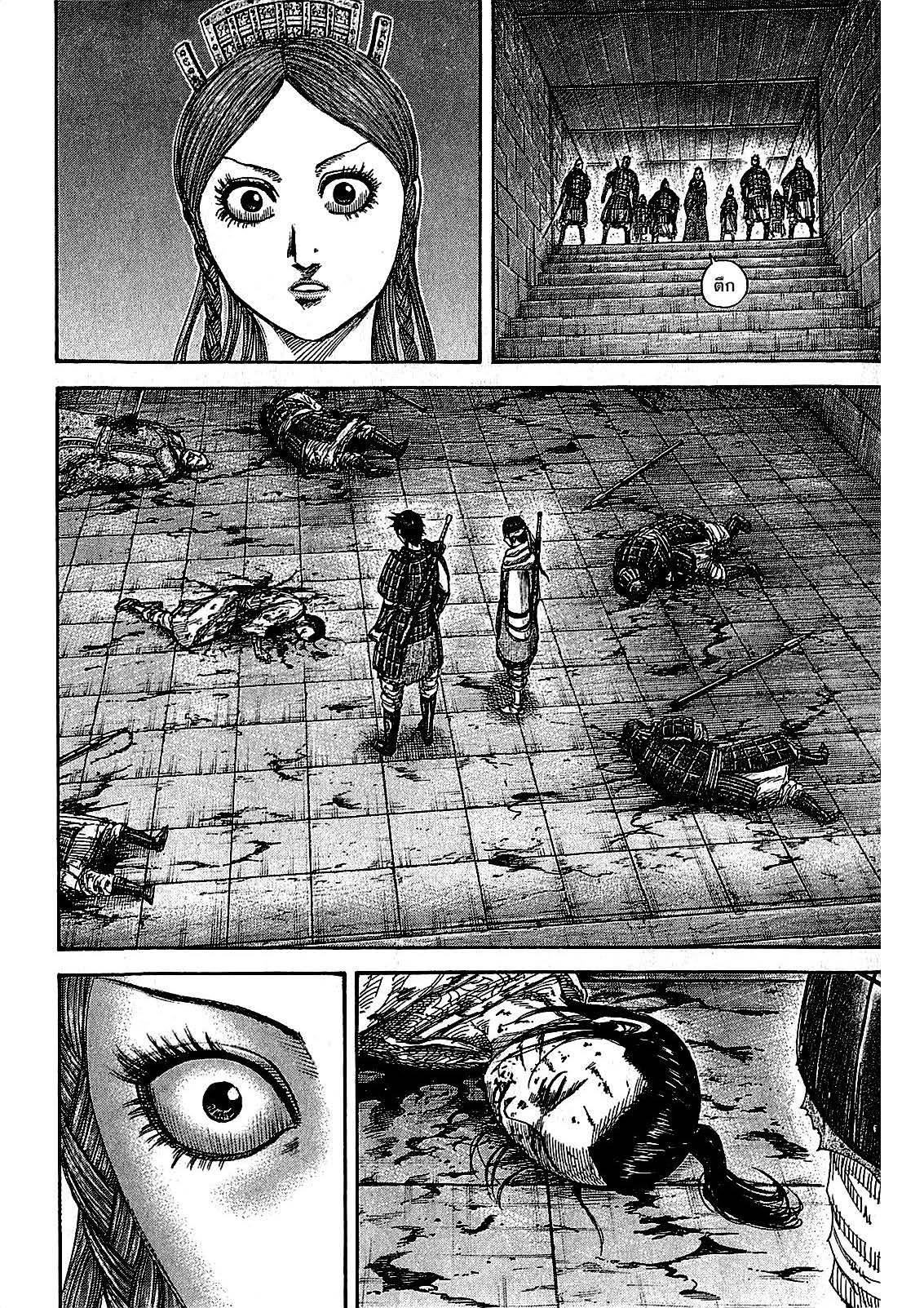 Manga-lc-com อ่านมังงะ อ่านการ์ตูน ออนไลน์ ฟรี Kingdom ตอนที่ 1 2 3 4 5 6 7 8 9 10 11 12 13 14 ฟรี ไม่มีโฆษณา Manga-lc - อ่าน มังงะ อ่าน การ์ตูน ออนไลน์ อ่านมังงะ ฟรี