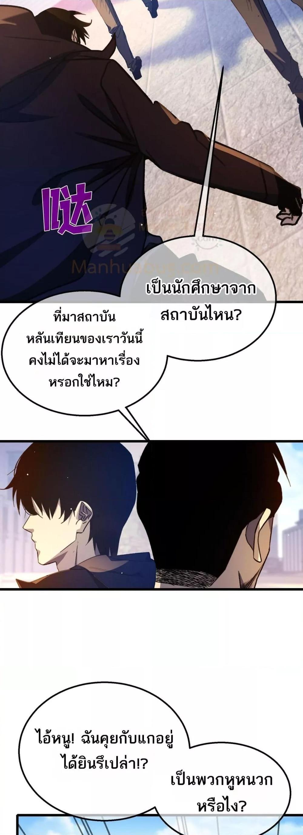 Manga-lc-com อ่านมังงะ อ่านการ์ตูน ออนไลน์ ฟรี MyPassiveSkil ตอนที่ 1 2 3 4 5 6 7 8 9 10 11 12 13 14 ฟรี ไม่มีโฆษณา Manga-lc - อ่าน มังงะ อ่าน การ์ตูน ออนไลน์ อ่านมังงะ ฟรี