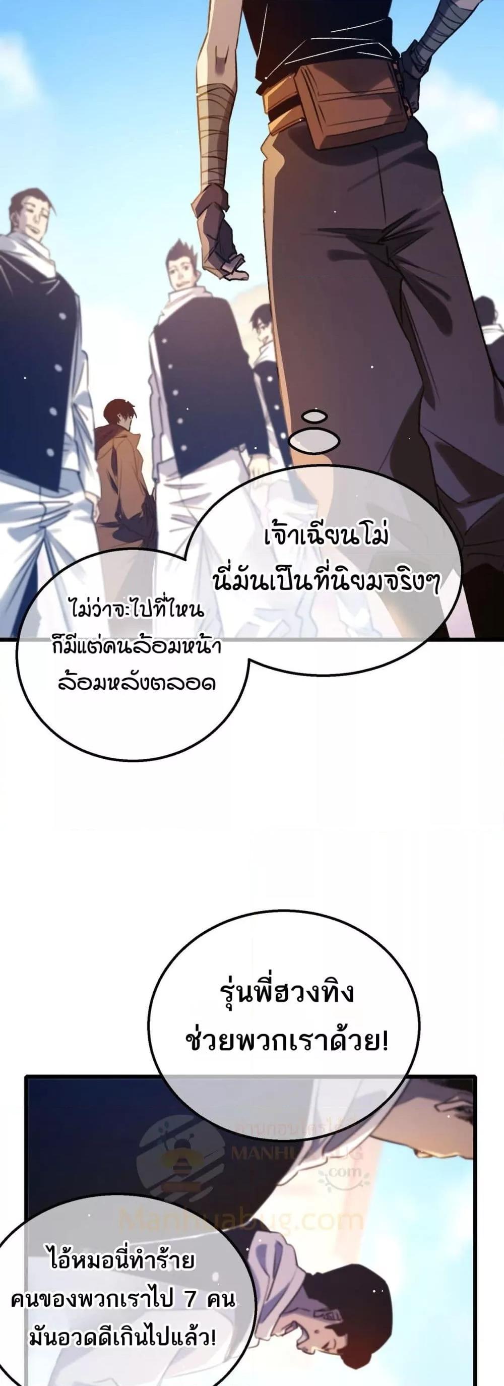 Manga-lc-com อ่านมังงะ อ่านการ์ตูน ออนไลน์ ฟรี MyPassiveSkil ตอนที่ 1 2 3 4 5 6 7 8 9 10 11 12 13 14 ฟรี ไม่มีโฆษณา Manga-lc - อ่าน มังงะ อ่าน การ์ตูน ออนไลน์ อ่านมังงะ ฟรี