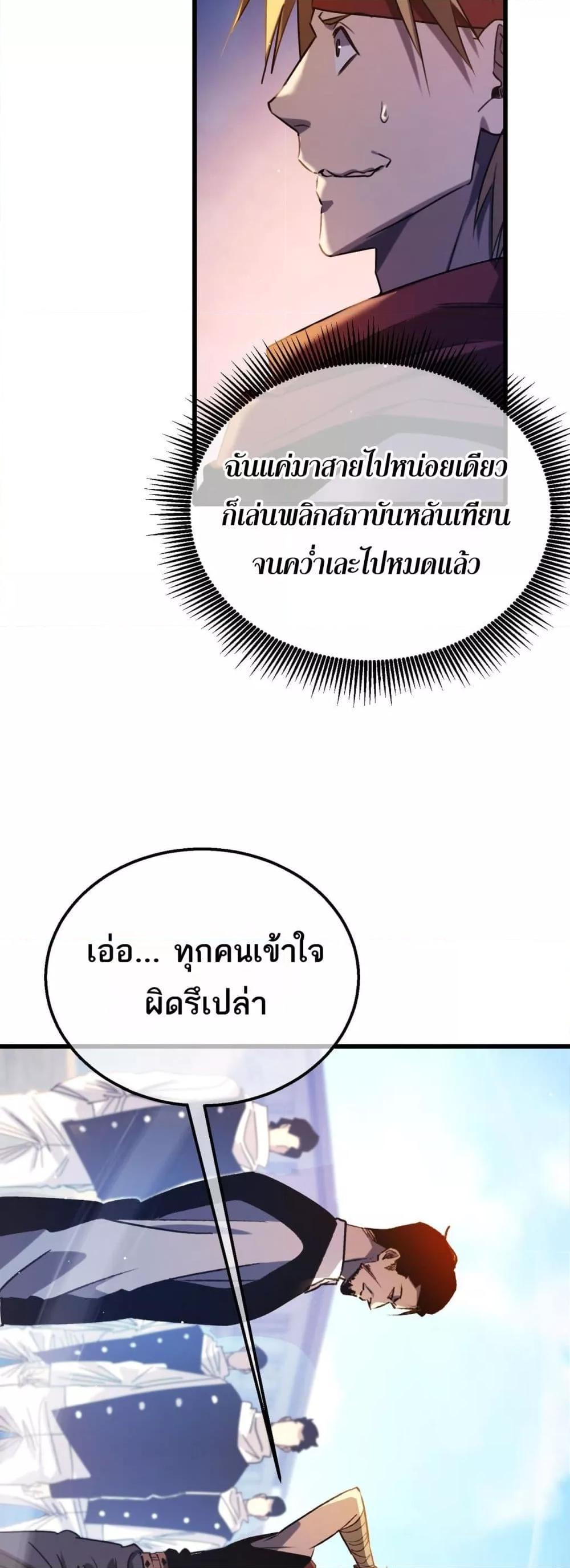 Manga-lc-com อ่านมังงะ อ่านการ์ตูน ออนไลน์ ฟรี MyPassiveSkil ตอนที่ 1 2 3 4 5 6 7 8 9 10 11 12 13 14 ฟรี ไม่มีโฆษณา Manga-lc - อ่าน มังงะ อ่าน การ์ตูน ออนไลน์ อ่านมังงะ ฟรี