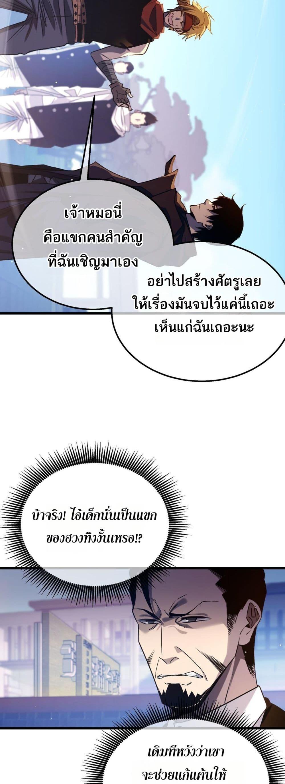 Manga-lc-com อ่านมังงะ อ่านการ์ตูน ออนไลน์ ฟรี MyPassiveSkil ตอนที่ 1 2 3 4 5 6 7 8 9 10 11 12 13 14 ฟรี ไม่มีโฆษณา Manga-lc - อ่าน มังงะ อ่าน การ์ตูน ออนไลน์ อ่านมังงะ ฟรี