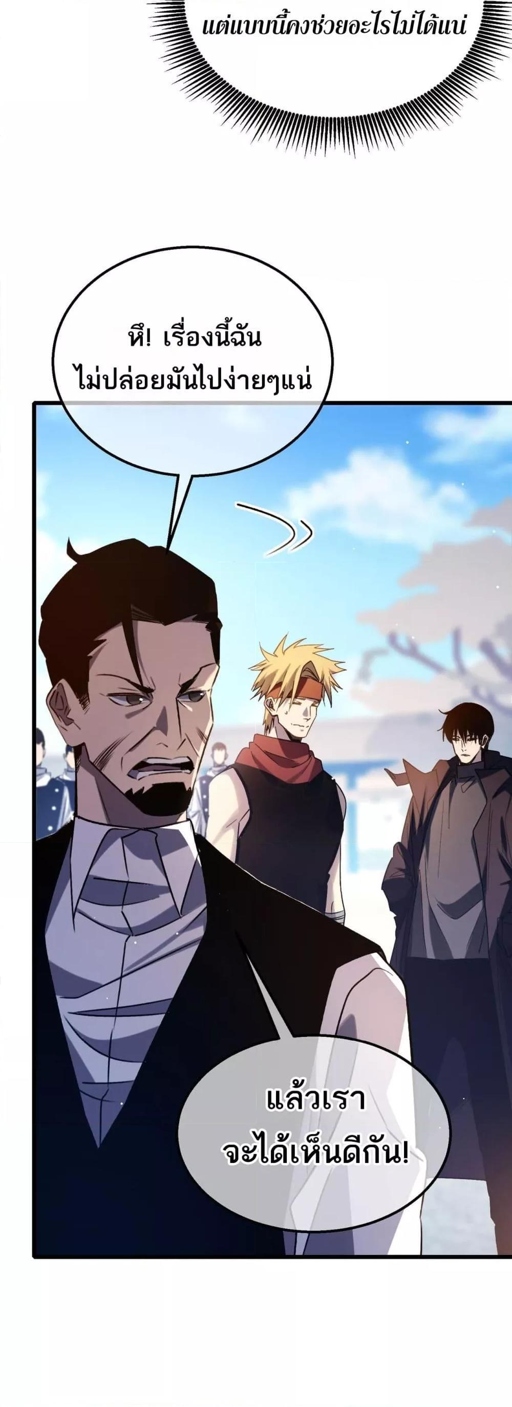 Manga-lc-com อ่านมังงะ อ่านการ์ตูน ออนไลน์ ฟรี MyPassiveSkil ตอนที่ 1 2 3 4 5 6 7 8 9 10 11 12 13 14 ฟรี ไม่มีโฆษณา Manga-lc - อ่าน มังงะ อ่าน การ์ตูน ออนไลน์ อ่านมังงะ ฟรี