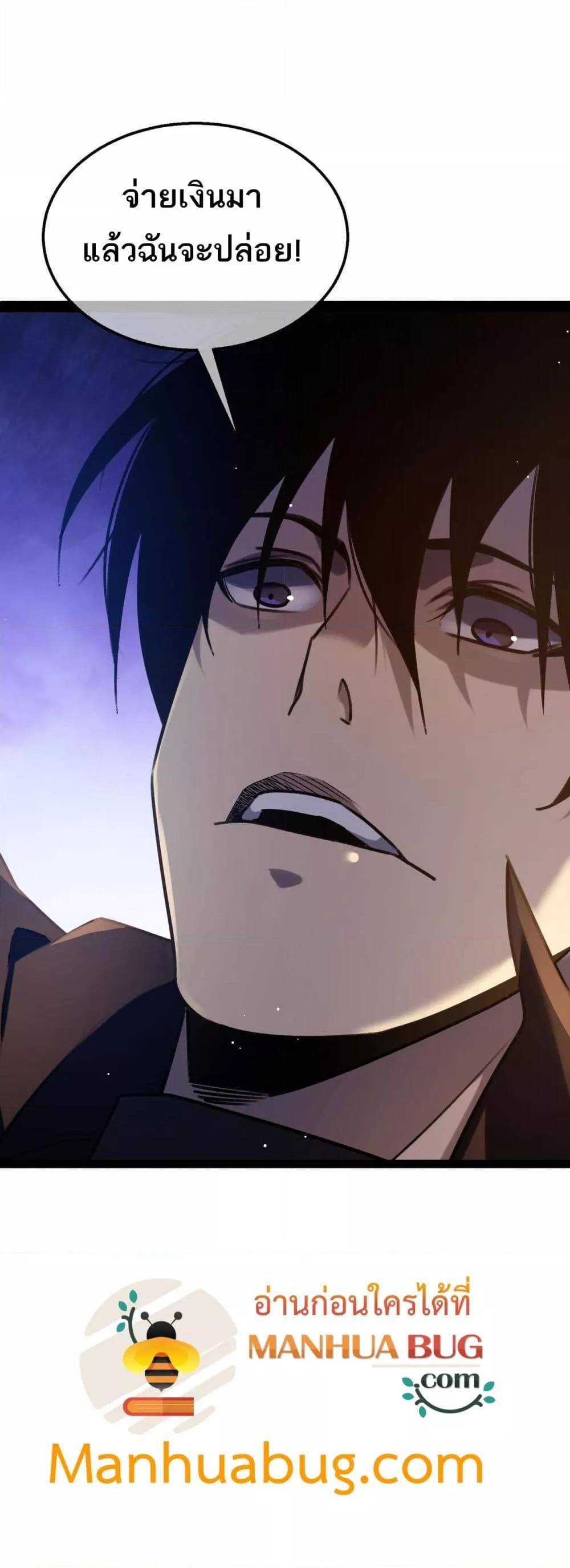 Manga-lc-com อ่านมังงะ อ่านการ์ตูน ออนไลน์ ฟรี MyPassiveSkil ตอนที่ 1 2 3 4 5 6 7 8 9 10 11 12 13 14 ฟรี ไม่มีโฆษณา Manga-lc - อ่าน มังงะ อ่าน การ์ตูน ออนไลน์ อ่านมังงะ ฟรี