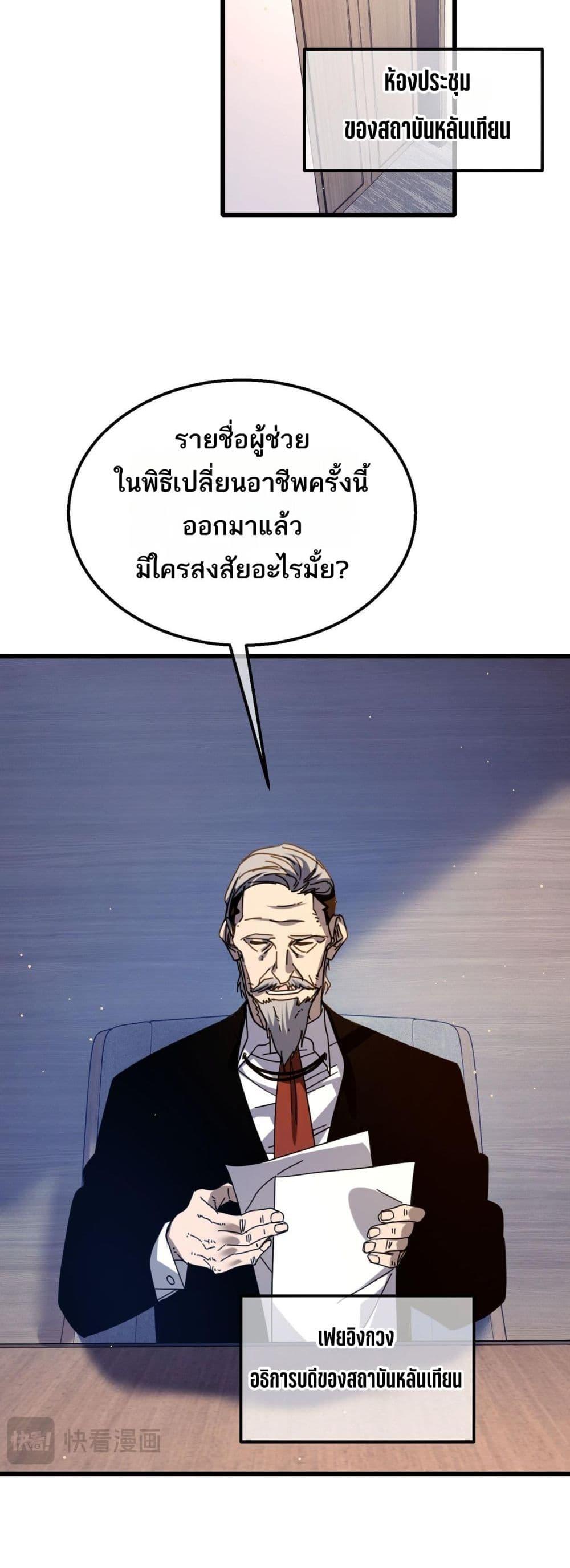 Manga-lc-com อ่านมังงะ อ่านการ์ตูน ออนไลน์ ฟรี MyPassiveSkil ตอนที่ 1 2 3 4 5 6 7 8 9 10 11 12 13 14 ฟรี ไม่มีโฆษณา Manga-lc - อ่าน มังงะ อ่าน การ์ตูน ออนไลน์ อ่านมังงะ ฟรี