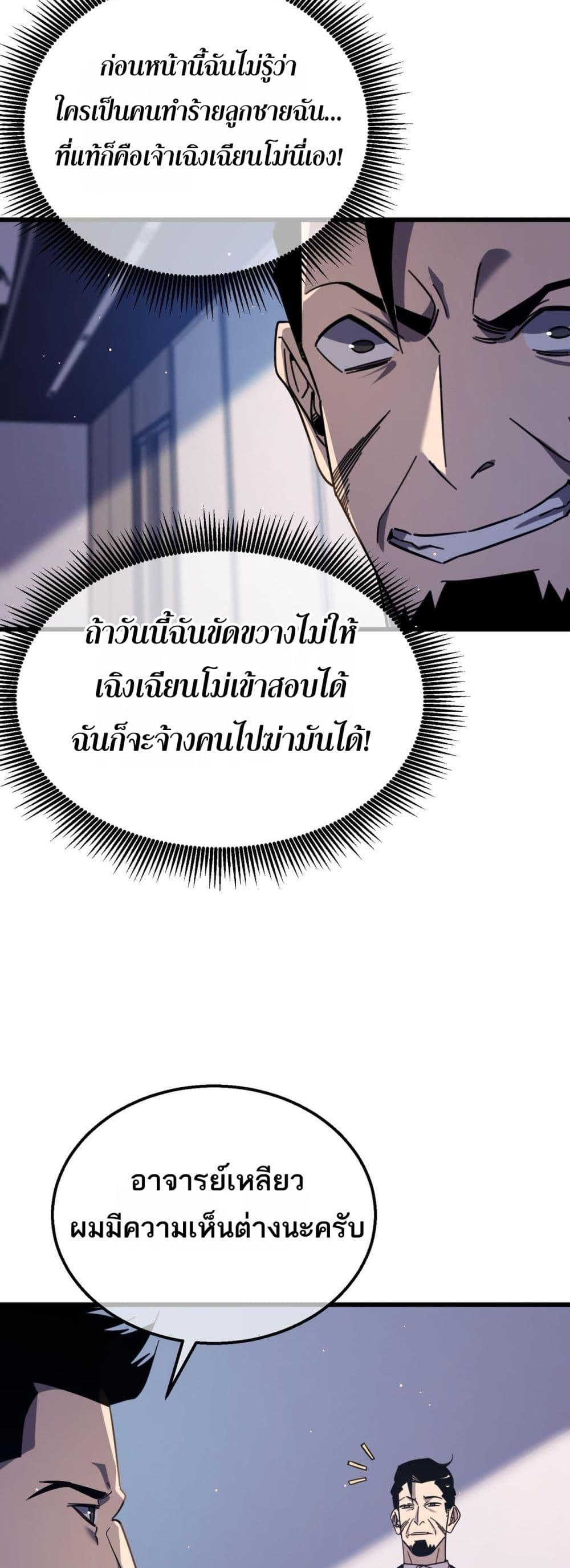 Manga-lc-com อ่านมังงะ อ่านการ์ตูน ออนไลน์ ฟรี MyPassiveSkil ตอนที่ 1 2 3 4 5 6 7 8 9 10 11 12 13 14 ฟรี ไม่มีโฆษณา Manga-lc - อ่าน มังงะ อ่าน การ์ตูน ออนไลน์ อ่านมังงะ ฟรี