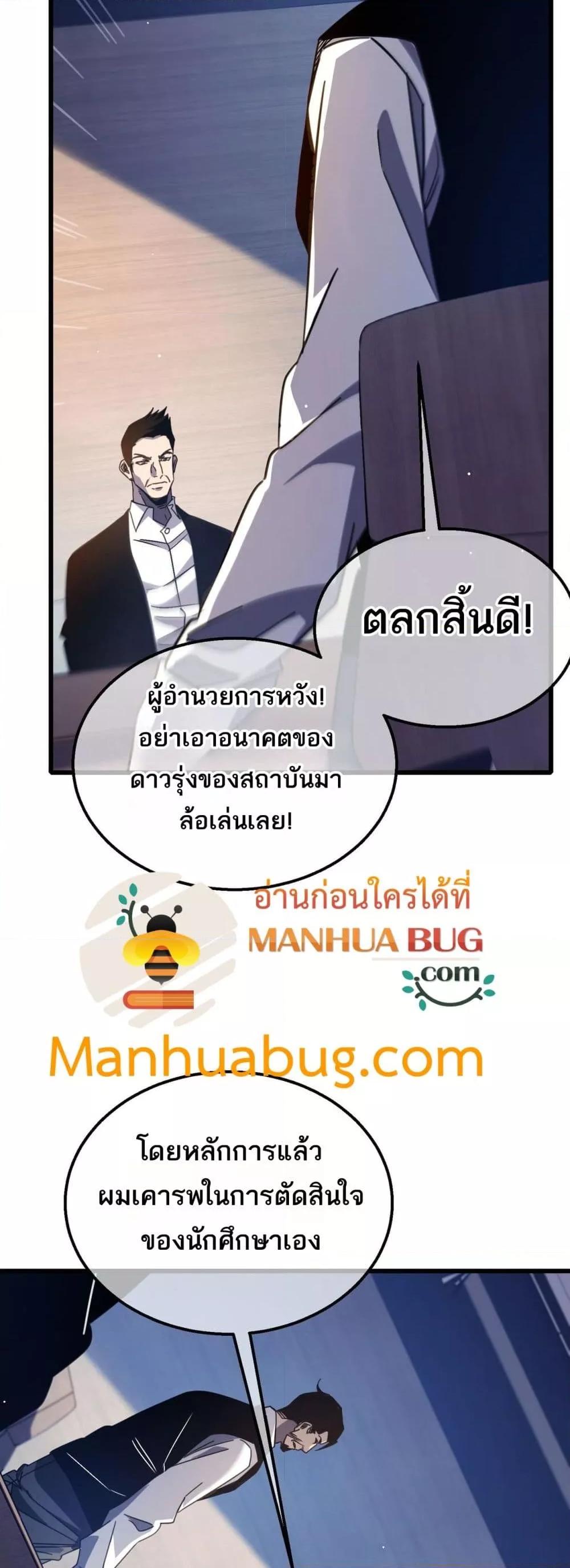 Manga-lc-com อ่านมังงะ อ่านการ์ตูน ออนไลน์ ฟรี MyPassiveSkil ตอนที่ 1 2 3 4 5 6 7 8 9 10 11 12 13 14 ฟรี ไม่มีโฆษณา Manga-lc - อ่าน มังงะ อ่าน การ์ตูน ออนไลน์ อ่านมังงะ ฟรี