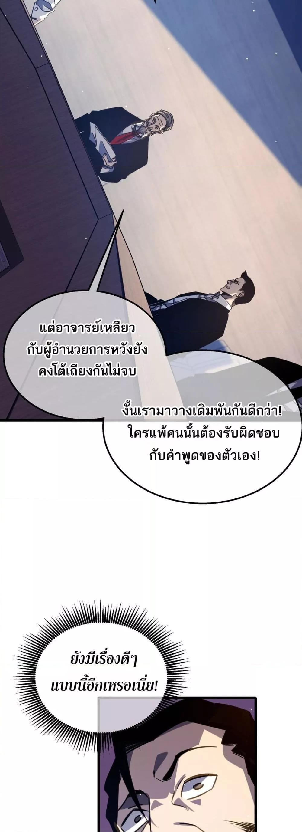 Manga-lc-com อ่านมังงะ อ่านการ์ตูน ออนไลน์ ฟรี MyPassiveSkil ตอนที่ 1 2 3 4 5 6 7 8 9 10 11 12 13 14 ฟรี ไม่มีโฆษณา Manga-lc - อ่าน มังงะ อ่าน การ์ตูน ออนไลน์ อ่านมังงะ ฟรี