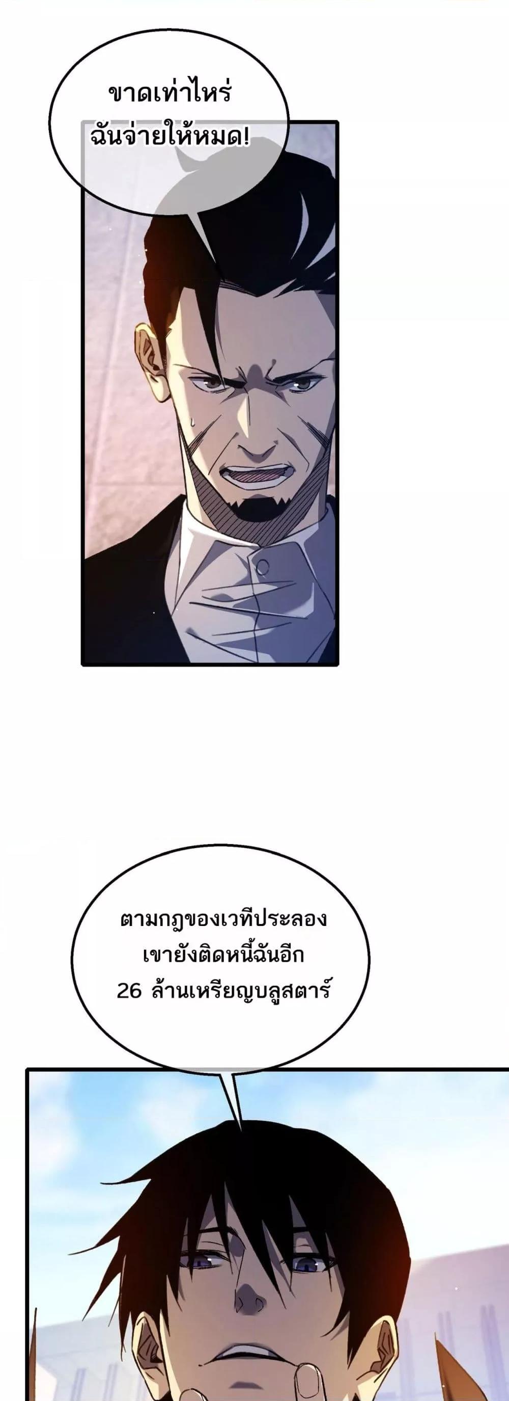 Manga-lc-com อ่านมังงะ อ่านการ์ตูน ออนไลน์ ฟรี MyPassiveSkil ตอนที่ 1 2 3 4 5 6 7 8 9 10 11 12 13 14 ฟรี ไม่มีโฆษณา Manga-lc - อ่าน มังงะ อ่าน การ์ตูน ออนไลน์ อ่านมังงะ ฟรี