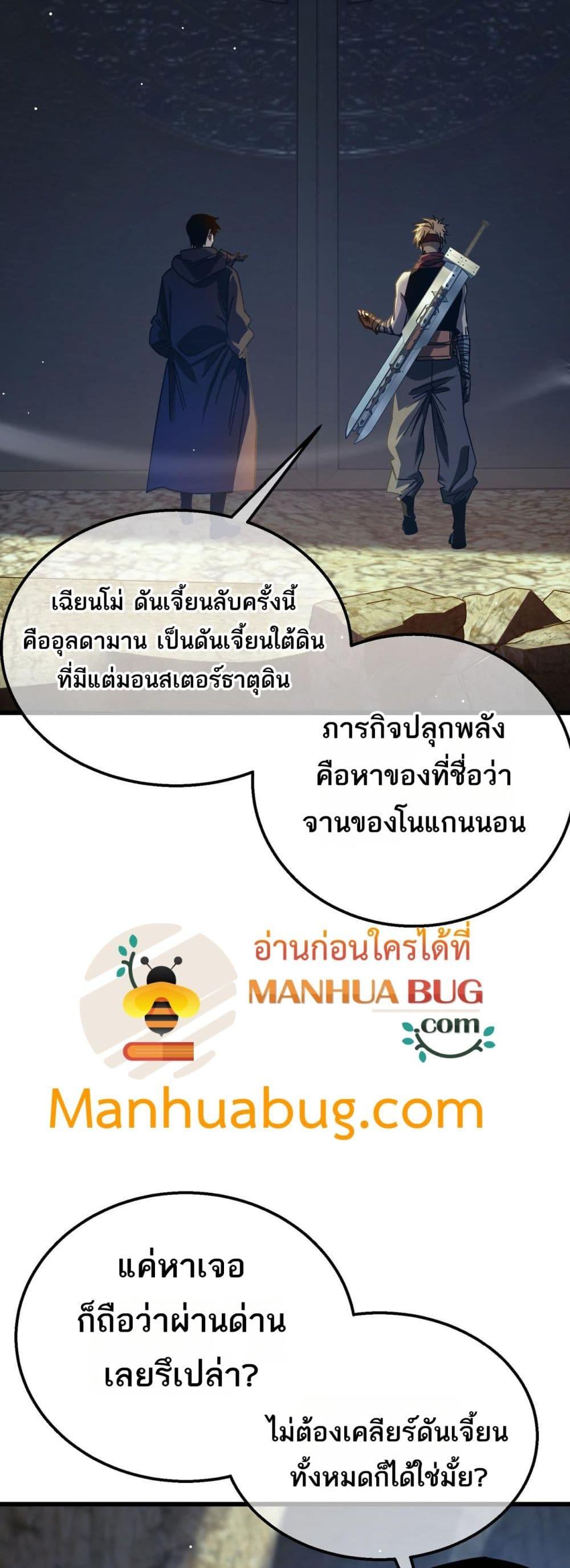 Manga-lc-com อ่านมังงะ อ่านการ์ตูน ออนไลน์ ฟรี MyPassiveSkil ตอนที่ 1 2 3 4 5 6 7 8 9 10 11 12 13 14 ฟรี ไม่มีโฆษณา Manga-lc - อ่าน มังงะ อ่าน การ์ตูน ออนไลน์ อ่านมังงะ ฟรี