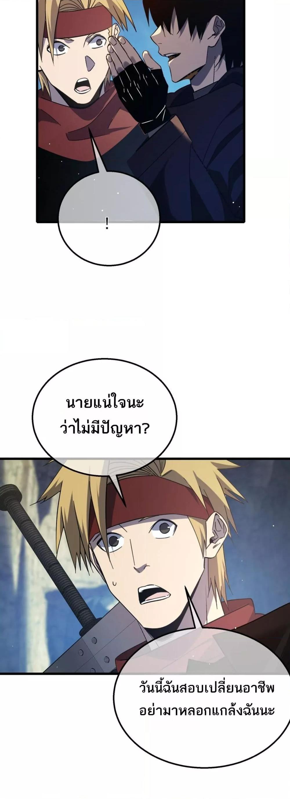 Manga-lc-com อ่านมังงะ อ่านการ์ตูน ออนไลน์ ฟรี MyPassiveSkil ตอนที่ 1 2 3 4 5 6 7 8 9 10 11 12 13 14 ฟรี ไม่มีโฆษณา Manga-lc - อ่าน มังงะ อ่าน การ์ตูน ออนไลน์ อ่านมังงะ ฟรี