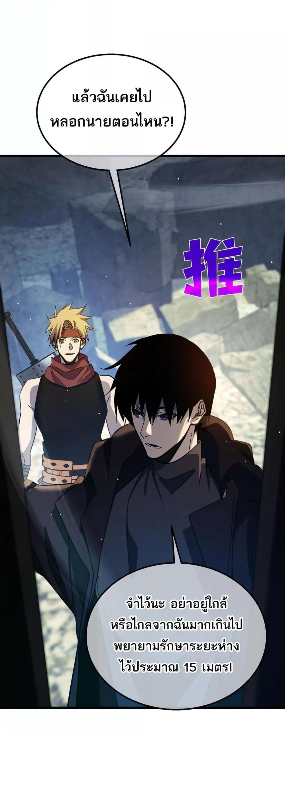 Manga-lc-com อ่านมังงะ อ่านการ์ตูน ออนไลน์ ฟรี MyPassiveSkil ตอนที่ 1 2 3 4 5 6 7 8 9 10 11 12 13 14 ฟรี ไม่มีโฆษณา Manga-lc - อ่าน มังงะ อ่าน การ์ตูน ออนไลน์ อ่านมังงะ ฟรี