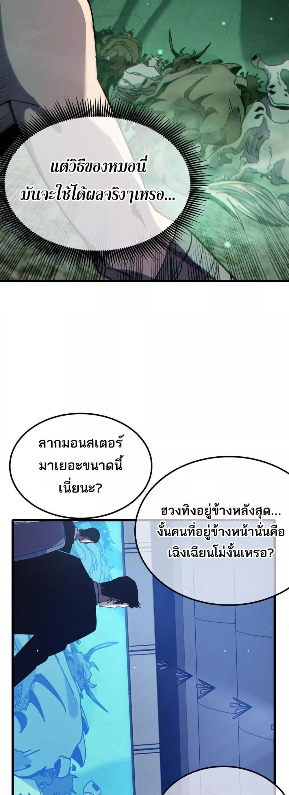 Manga-lc-com อ่านมังงะ อ่านการ์ตูน ออนไลน์ ฟรี MyPassiveSkil ตอนที่ 1 2 3 4 5 6 7 8 9 10 11 12 13 14 ฟรี ไม่มีโฆษณา Manga-lc - อ่าน มังงะ อ่าน การ์ตูน ออนไลน์ อ่านมังงะ ฟรี