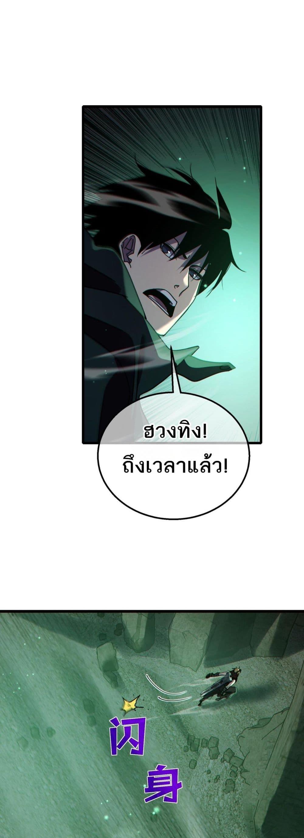Manga-lc-com อ่านมังงะ อ่านการ์ตูน ออนไลน์ ฟรี MyPassiveSkil ตอนที่ 1 2 3 4 5 6 7 8 9 10 11 12 13 14 ฟรี ไม่มีโฆษณา Manga-lc - อ่าน มังงะ อ่าน การ์ตูน ออนไลน์ อ่านมังงะ ฟรี