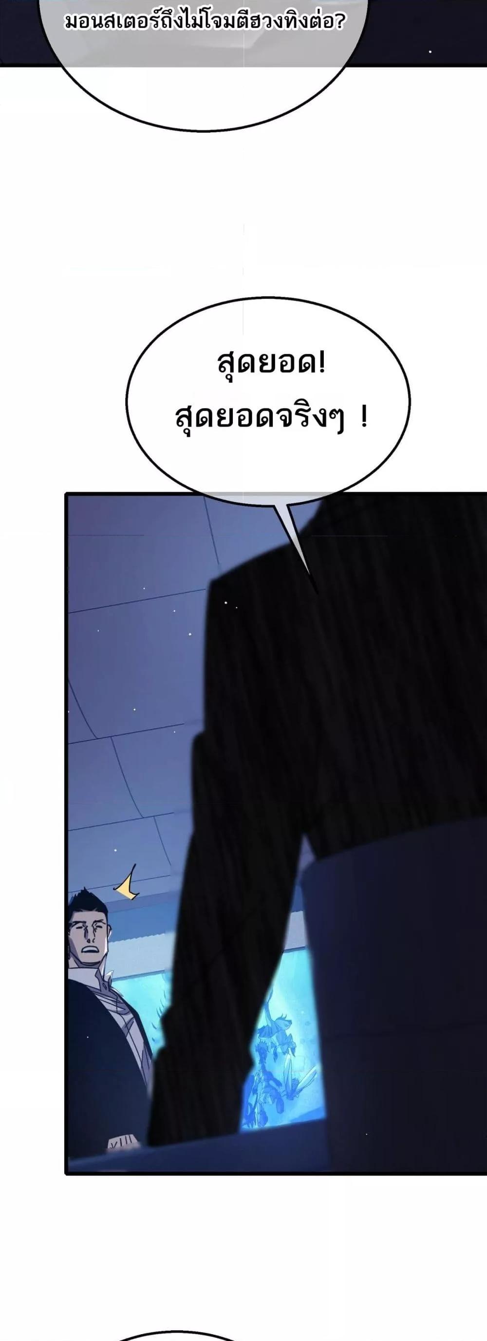 Manga-lc-com อ่านมังงะ อ่านการ์ตูน ออนไลน์ ฟรี MyPassiveSkil ตอนที่ 1 2 3 4 5 6 7 8 9 10 11 12 13 14 ฟรี ไม่มีโฆษณา Manga-lc - อ่าน มังงะ อ่าน การ์ตูน ออนไลน์ อ่านมังงะ ฟรี