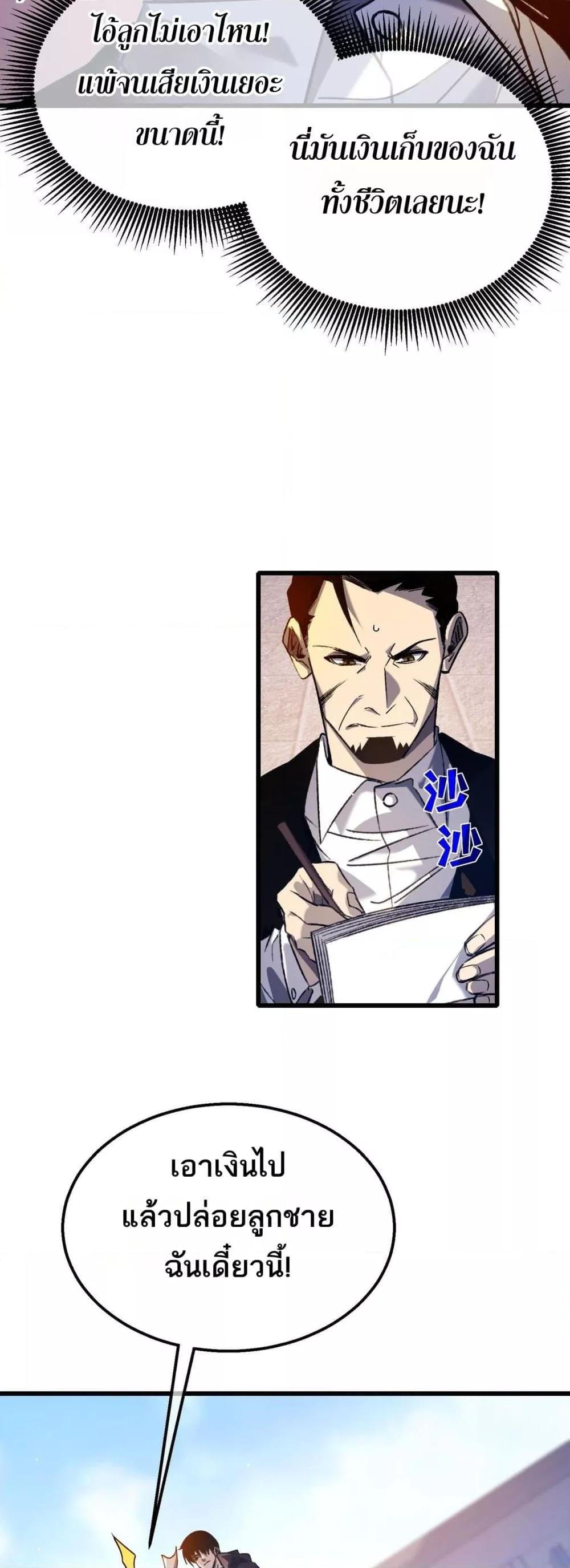 Manga-lc-com อ่านมังงะ อ่านการ์ตูน ออนไลน์ ฟรี MyPassiveSkil ตอนที่ 1 2 3 4 5 6 7 8 9 10 11 12 13 14 ฟรี ไม่มีโฆษณา Manga-lc - อ่าน มังงะ อ่าน การ์ตูน ออนไลน์ อ่านมังงะ ฟรี
