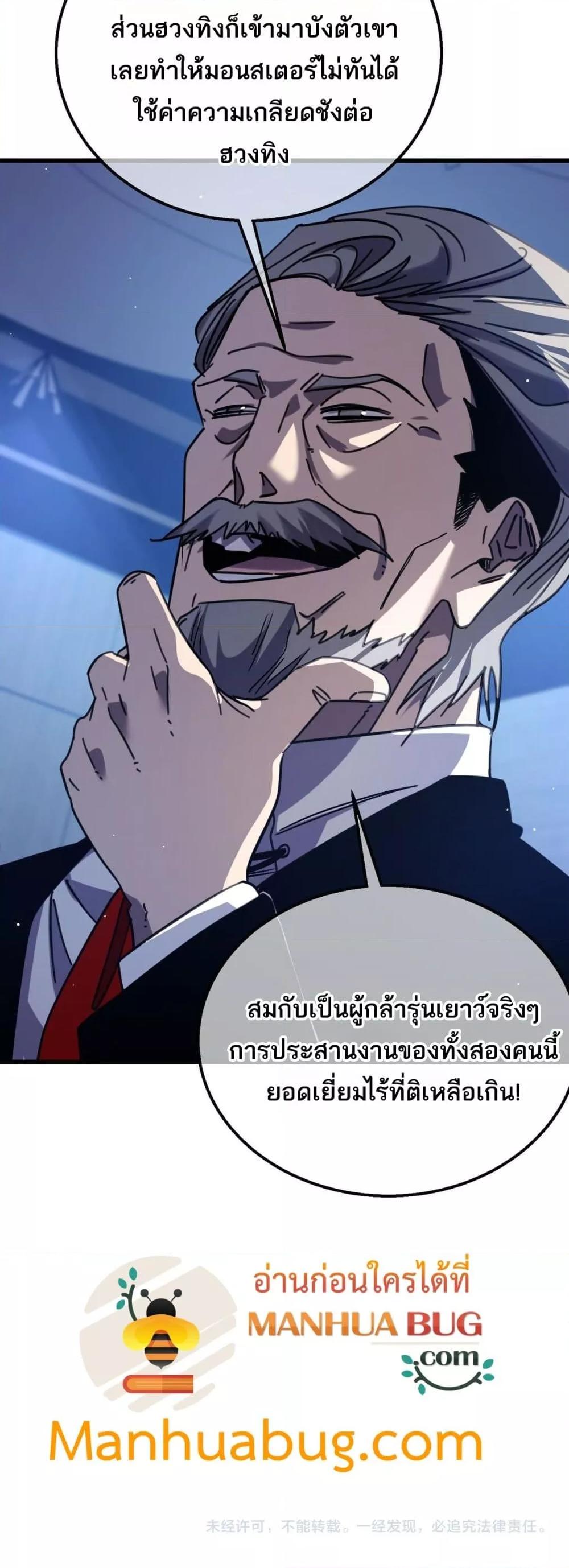 Manga-lc-com อ่านมังงะ อ่านการ์ตูน ออนไลน์ ฟรี MyPassiveSkil ตอนที่ 1 2 3 4 5 6 7 8 9 10 11 12 13 14 ฟรี ไม่มีโฆษณา Manga-lc - อ่าน มังงะ อ่าน การ์ตูน ออนไลน์ อ่านมังงะ ฟรี