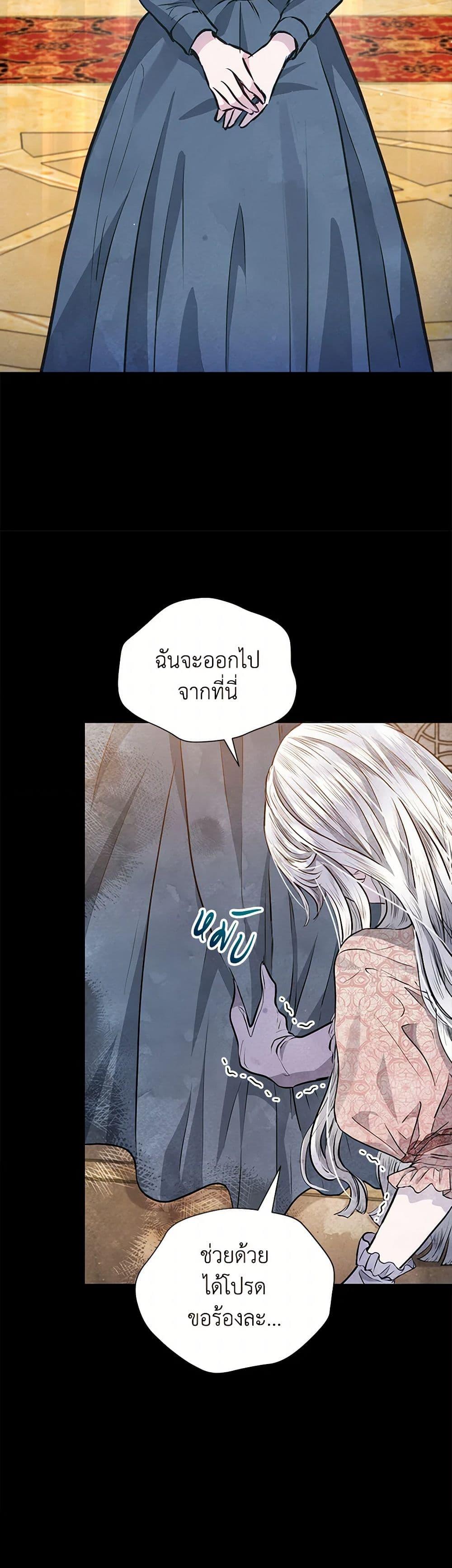 Manga-lc-com อ่านมังงะ อ่านการ์ตูน ออนไลน์ ฟรี The Princess Is Going on Strike ตอนที่ 1 2 3 4 5 6 7 8 9 10 11 12 13 14 ฟรี ไม่มีโฆษณา Manga-lc - อ่าน มังงะ อ่าน การ์ตูน ออนไลน์ อ่านมังงะ ฟรี