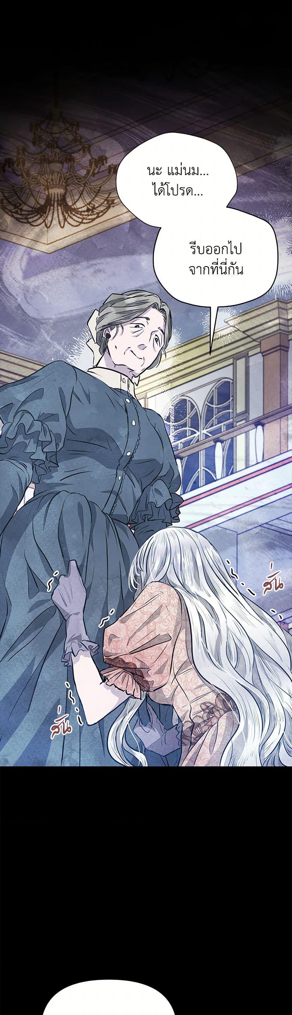 Manga-lc-com อ่านมังงะ อ่านการ์ตูน ออนไลน์ ฟรี The Princess Is Going on Strike ตอนที่ 1 2 3 4 5 6 7 8 9 10 11 12 13 14 ฟรี ไม่มีโฆษณา Manga-lc - อ่าน มังงะ อ่าน การ์ตูน ออนไลน์ อ่านมังงะ ฟรี