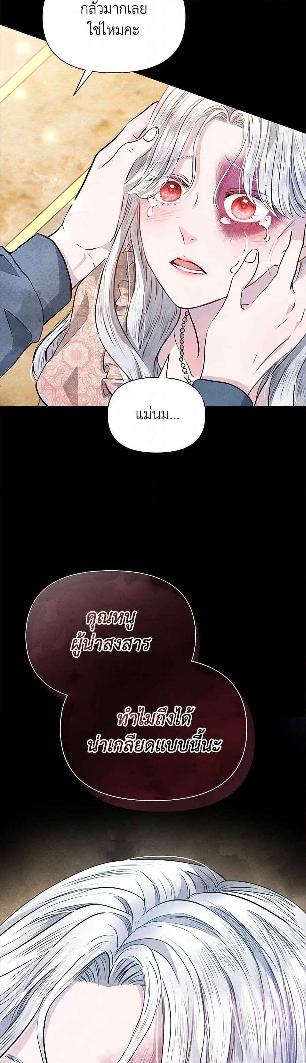 Manga-lc-com อ่านมังงะ อ่านการ์ตูน ออนไลน์ ฟรี The Princess Is Going on Strike ตอนที่ 1 2 3 4 5 6 7 8 9 10 11 12 13 14 ฟรี ไม่มีโฆษณา Manga-lc - อ่าน มังงะ อ่าน การ์ตูน ออนไลน์ อ่านมังงะ ฟรี