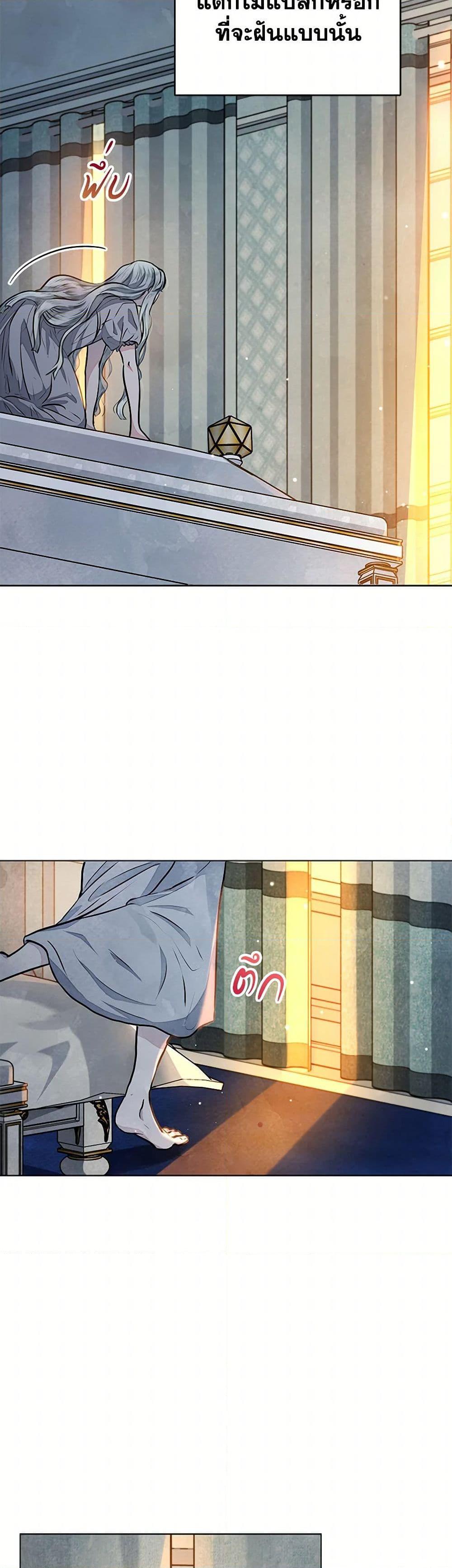 Manga-lc-com อ่านมังงะ อ่านการ์ตูน ออนไลน์ ฟรี The Princess Is Going on Strike ตอนที่ 1 2 3 4 5 6 7 8 9 10 11 12 13 14 ฟรี ไม่มีโฆษณา Manga-lc - อ่าน มังงะ อ่าน การ์ตูน ออนไลน์ อ่านมังงะ ฟรี