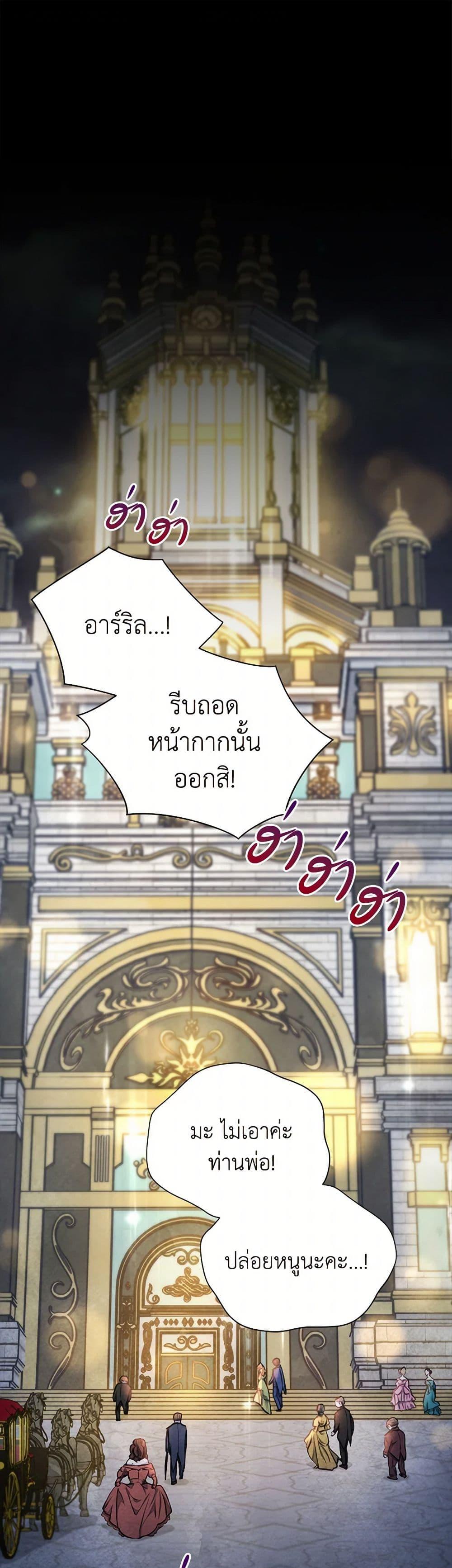 Manga-lc-com อ่านมังงะ อ่านการ์ตูน ออนไลน์ ฟรี The Princess Is Going on Strike ตอนที่ 1 2 3 4 5 6 7 8 9 10 11 12 13 14 ฟรี ไม่มีโฆษณา Manga-lc - อ่าน มังงะ อ่าน การ์ตูน ออนไลน์ อ่านมังงะ ฟรี