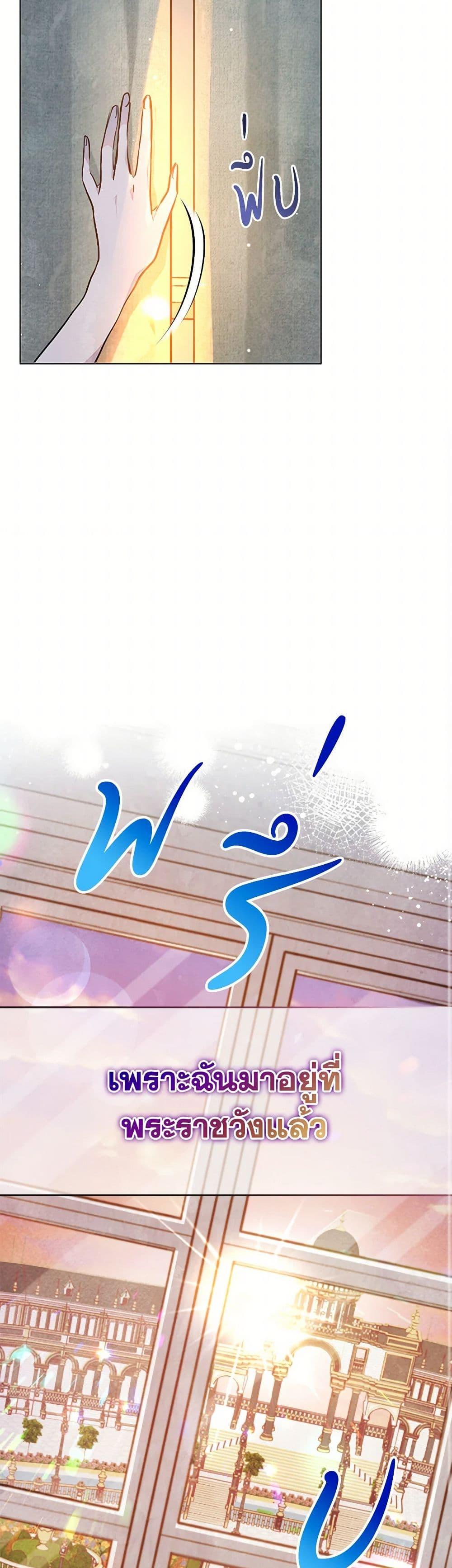 Manga-lc-com อ่านมังงะ อ่านการ์ตูน ออนไลน์ ฟรี The Princess Is Going on Strike ตอนที่ 1 2 3 4 5 6 7 8 9 10 11 12 13 14 ฟรี ไม่มีโฆษณา Manga-lc - อ่าน มังงะ อ่าน การ์ตูน ออนไลน์ อ่านมังงะ ฟรี
