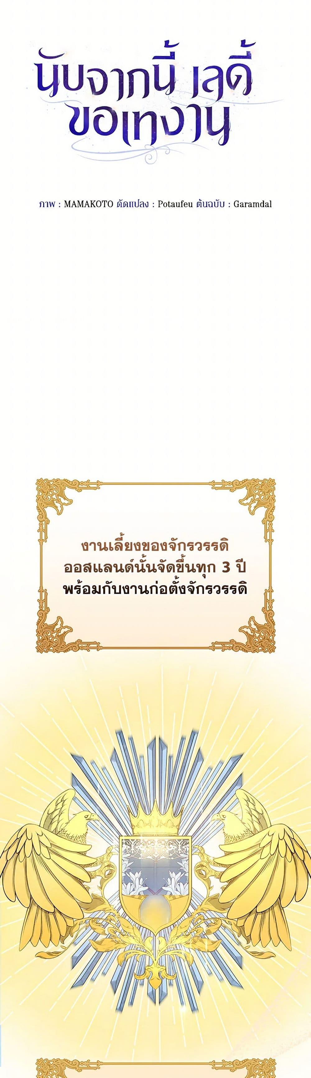 Manga-lc-com อ่านมังงะ อ่านการ์ตูน ออนไลน์ ฟรี The Princess Is Going on Strike ตอนที่ 1 2 3 4 5 6 7 8 9 10 11 12 13 14 ฟรี ไม่มีโฆษณา Manga-lc - อ่าน มังงะ อ่าน การ์ตูน ออนไลน์ อ่านมังงะ ฟรี